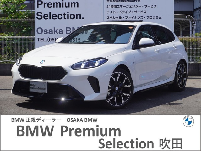 BMW 1シリーズ 