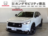 東北六県をカバーする『ホンダモビリティ東北』の全在庫のご商談も、ご希望に合わせて可能です。お気軽にお問い合わせ下さい。なお、他店にて展示の中古車は店舗間に応じて別途陸送費がかかります。ご了承ください。