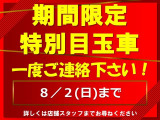 デリカD:5 2.2 ジャスパー 4WD 
