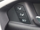運転席シートポジションメモリーが装着されています。ドライバー2名のシートポジションを記憶・再現出来るメモリー機能を搭載しています。