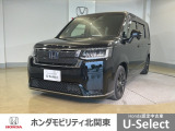 車名の由来:ステップは家族みんなで新しい生活を創り出せそうな「予感、気持ち」を表現。この車であらゆるシーンでステップアップできたら、という願いを込めて命名。
