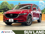 マツダコネクト 全周囲カメラ スマートブレーキサポート レーダークルーズ