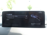 安全装備も充実!大型の10.25インチの画面が見やすいですね。