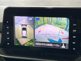 【アラウンドビューモニター】専用のカメラにより、上から見下ろしたような視点で360度クルマの周囲を確認することができます☆死角部分も確認しやすく、狭い場所での切り返しや駐車もスムーズに行えます。