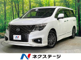 後期 7人乗 エアロ 全周囲カメラ フリップダウンモニター メーカーナビ