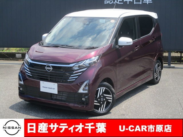 日産 デイズ 