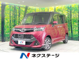禁煙車 純正SDナビ バックカメラ 衝突軽減装置 両側電動スライド