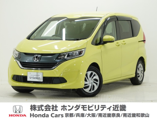 ホンダ フリード 