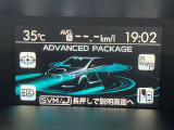 【アドバンスドセイフティパッケージ】「リアビークルディティクション」「ハイビームアシスト」「サイドビューモニター」により死角を減らしより安全なドライブを支援してくれます♪