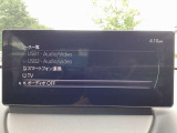 オーディオソースはこのようになっています。