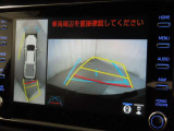 パノラミックビューモニターを装備しております。