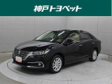 近隣府県への販売に限らせていただきます。