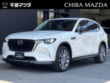 この度は千葉マツダ 千葉ニュータウン店の中古車をご覧頂き誠にありがとう御座います。お車に関してはお電話でもお問い合わせ承っております。