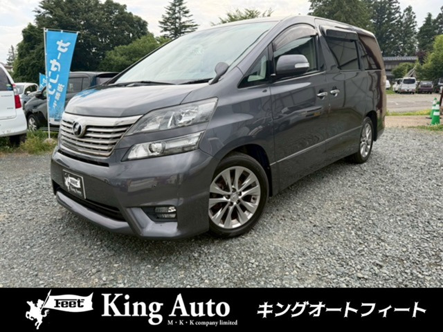トヨタ ヴェルファイア 
