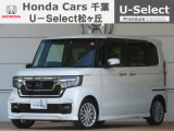 ホンダカーズ千葉U-Select松ヶ丘へようこそ!! 当社お墨付き車両!!当店オススメの一台です!!N-BOXカスタム☆Lターボ☆プラチナホワイトパール☆ぜひこの機会にご検討ください!!