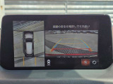 車両の前後左右にある4つのカメラを合成することで、まるでご自身のクルマを空から見ているような俯瞰での映像を映し出してくれます。バック時ももちろんのこと、前進時に視界の悪い交差点でも役に立ちますね。