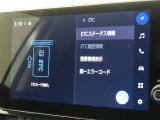 ETCの履歴などが画面で確認できます。