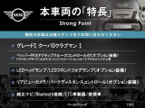 本車両の主な特徴をまとめました。上記の他にもお伝えしきれない魅力がございます。是非お気軽にお問い合わせ下さい。