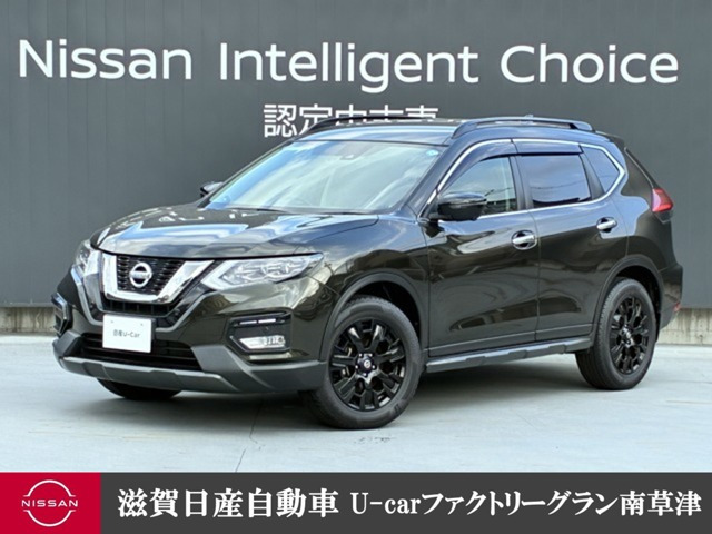日産 エクストレイル 