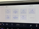 運転補助装置も充実しております!
