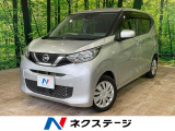 禁煙車 クリアランスソナー オートライト CD再生 ステアリングスイッチ