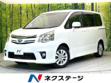 禁煙車 メーカーナビ バックカメラ 両側パワスラ ETC スマートキー
