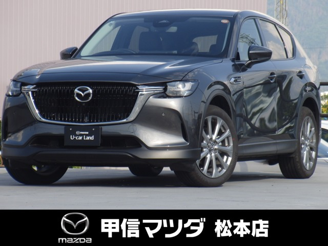 マツダ CX-60 