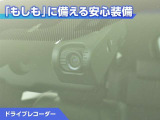 ドライブレコーダーが付いています!万が一事故が発生した時にも安心ですね!