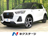 登録済未使用車 9インチディスプレイオーディオ バックカメラ