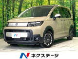 登録済未使用車 両側電動ドア ホンダセンシング レーダークルーズ BSM