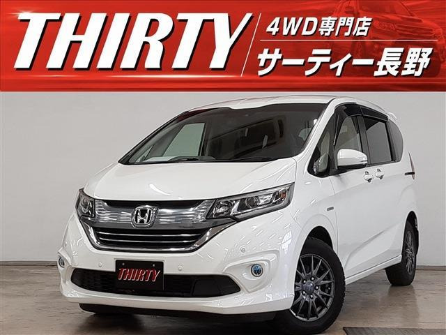 フリード 1.5 ハイブリッド G ホンダセンシング 4WD