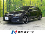 禁煙車 ETC ドラレコ クルーズコントロール シートヒーター