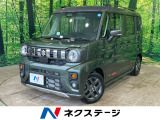 届出済未使用車 純正9型ナビ 全周囲カメラ セーフティサポート