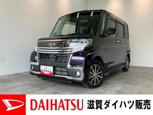 ダイハツ タントカスタム 