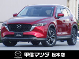 令和4年式・マツダ・CX-5・XD・L-PKG・4WD!