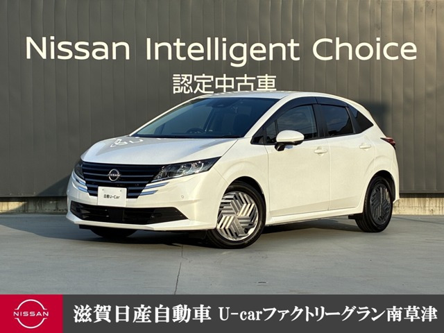 日産 ノート 