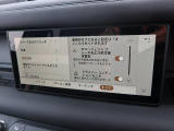 こちらの車輛は【衝突軽減・緊急ブレーキ】を備えており、セーフティドライブをサポート。衝突の危険を感知しドライバーへ警告をおこない、応じられない場合には自動的に緊急ブレーキが作動します。