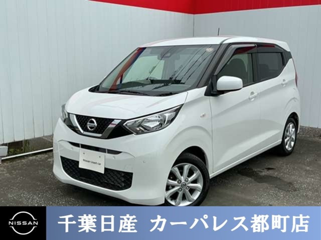 日産 デイズ 