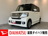 広い車内でゆったり乗れる軽自動車、NーBOX!5ドアで荷物の出し入れも楽々!バッテリー交換等、点検整備後にお渡しさせていただきます!