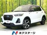 登録済未使用車 純正9型ディスプレイオーディオ バックカメラ