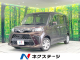 禁煙車 純正9型ディスプレイオーディオ 全周囲カメラ 衝突軽減装置