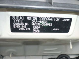車台番号