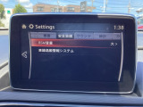 危険な状況になってから対処するのではなくもっと前の段階から安全について考え設計する。それがマツダの安全に対する考え方です。