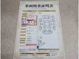 車両評価シートをご参考に!