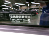 盗難防止装置を搭載。お車の危機をアラームで警告してくれます。