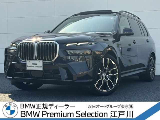 X7 xドライブ 40d Mスポーツ 4WD 