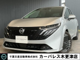 誠に勝手ながら当店ではご来店頂き現車確認を頂きましての商談とさせて頂きます。何卒ご理解の程宜しくお願いします。