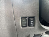 【運転席操作部】運転に役立つ機能ばかり!快適なドライブにしてくれること間違いなし!!