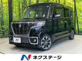両側電動ドア SDナビ バックカメラ 衝突被害軽減システム
