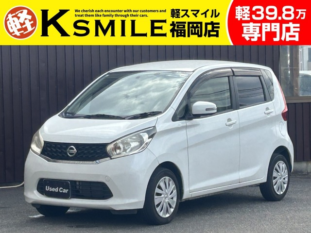 日産 デイズ 